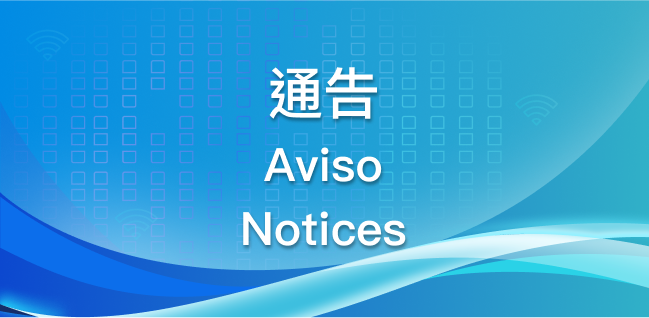 關於部分“FreeWiFi.MO by WiFiGO”服務點使用時間的通知