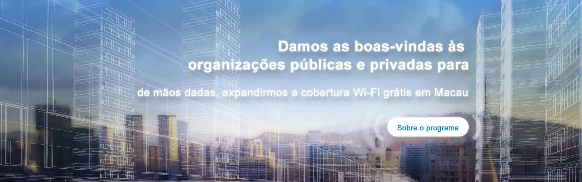 Sobre o Programa