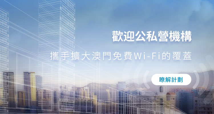瞭解計劃