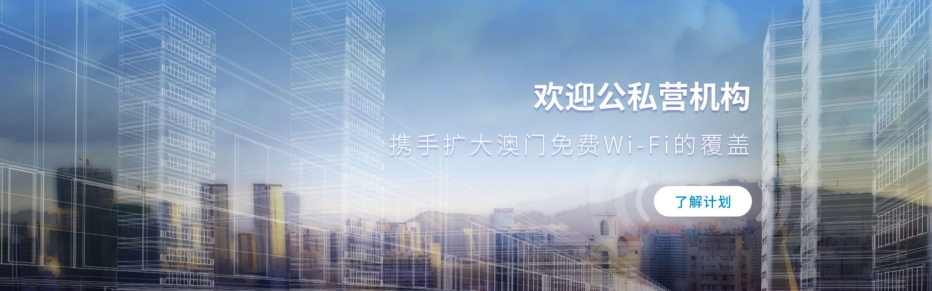 了解计划