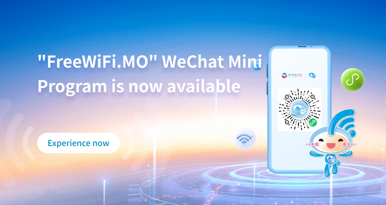 “FreeWiFi.MO” WeChat Mini Program is now available (Experience now)