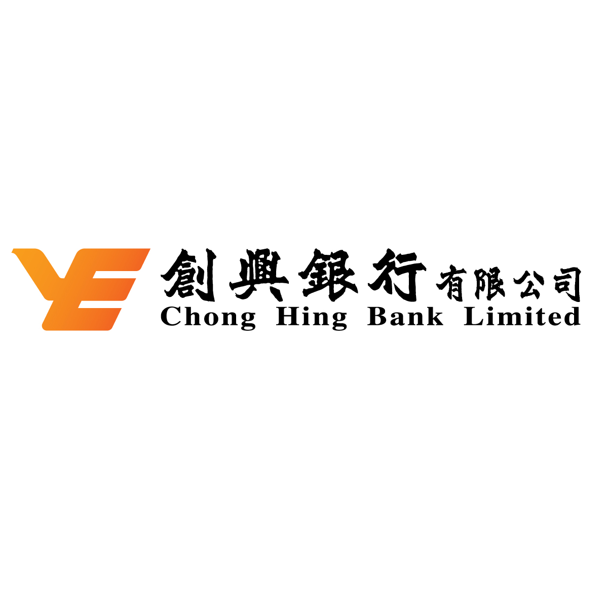 創興銀行有限公司_logo