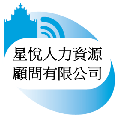 SENG YUT HUMAN RESOURCES CONSULTING CO., LTD