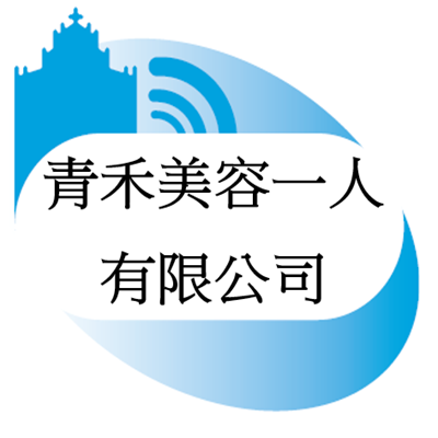 Chin Wo Beauty Company Limited