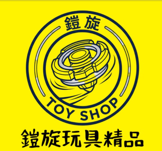 Armorspin Toys