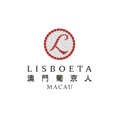 澳門葡京人_logo