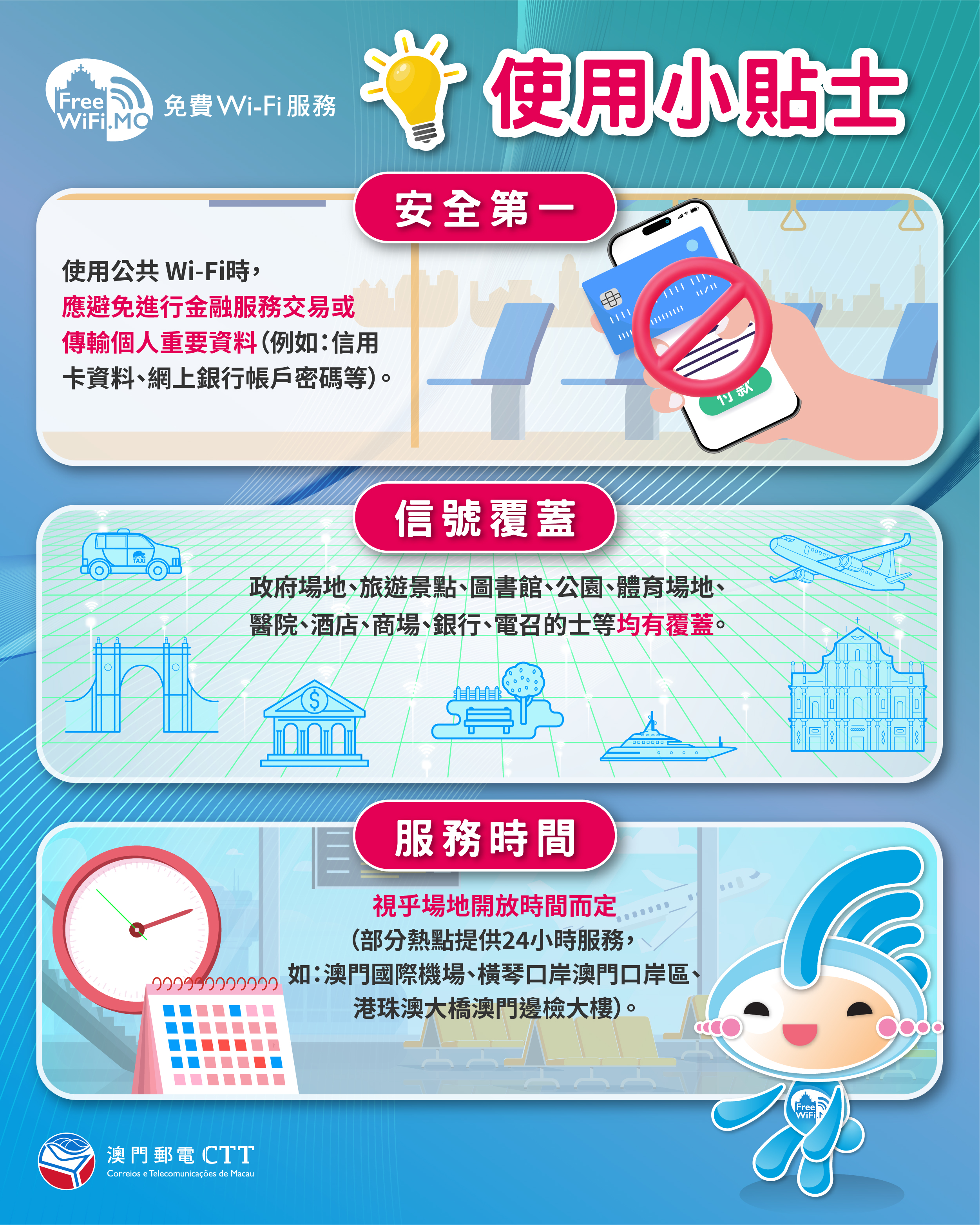 長者教學圖文包_中2.jpg